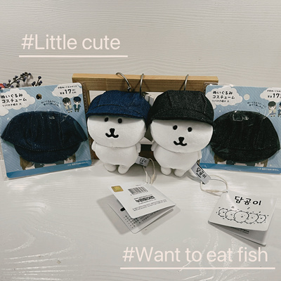 13cm自嘲熊挂件明星贝雷帽围巾眼镜娃衣服明星同款配饰配件帽子