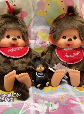 日本正品Monchhichi蒙奇奇基本款棕色男孩女孩 S号L号站姿公仔