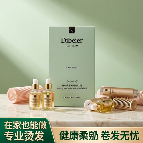 专业美发自用型沙龙冷烫精卡淇尔