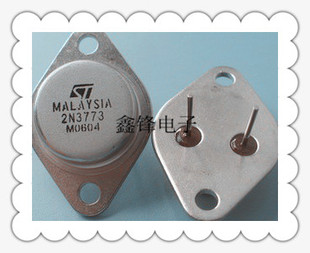 全新现货 金封 2N3773 大功率三极管3773 ST TO-3 逆变器用可直拍