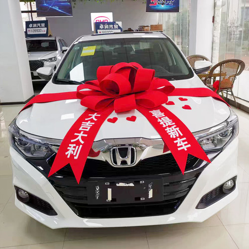 交车仪式装饰蝴蝶结免费定制logo