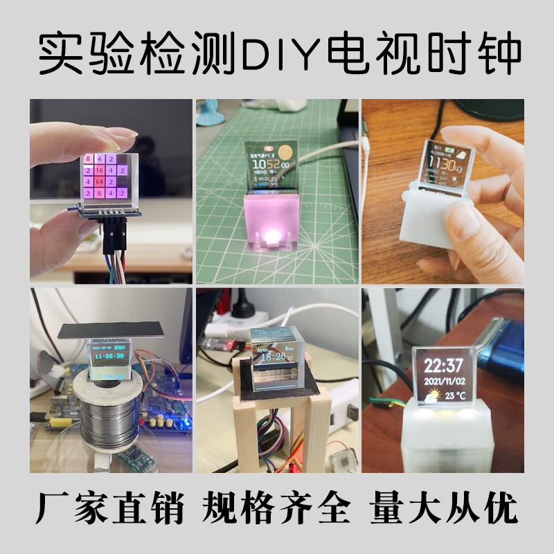 分光棱镜半透半反分光投射