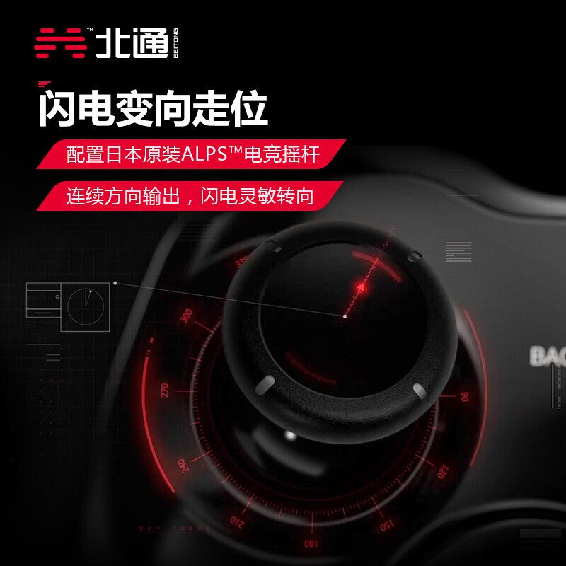 BEITONG 게임 유선 컨트롤러 ASURA BTP-2175SE 글레어 버전 2175S2 ASURA 2세대