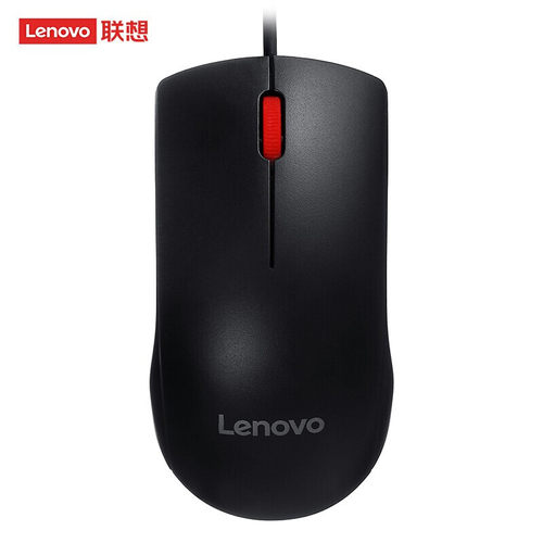 联想（Lenovo）鼠标有线鼠标 办公鼠标联想大红点M120Pro有线鼠标