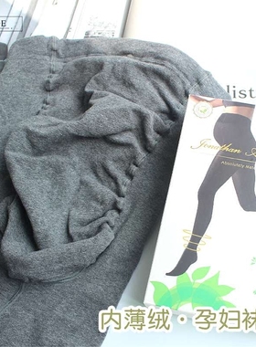 孕妇裤袜孕晚期秋季适中中厚薄绒可调节托腹连裤袜金棉打底袜黑色