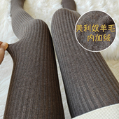 云朵般软糯 加绒竖条纹羊毛连裤 袜冬加厚深灰棕色咖黑白色打底袜