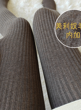 云朵般软糯！加绒竖条纹羊毛连裤袜冬加厚深灰棕色咖黑白色打底袜
