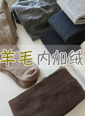 加绒裤袜女2025新款爆款加厚棕色深灰色连裤袜羊毛白色打底袜咖色