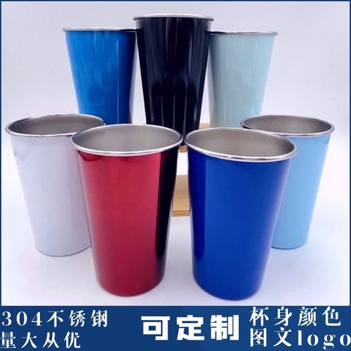 304不锈钢彩色哑亮光单层啤酒杯