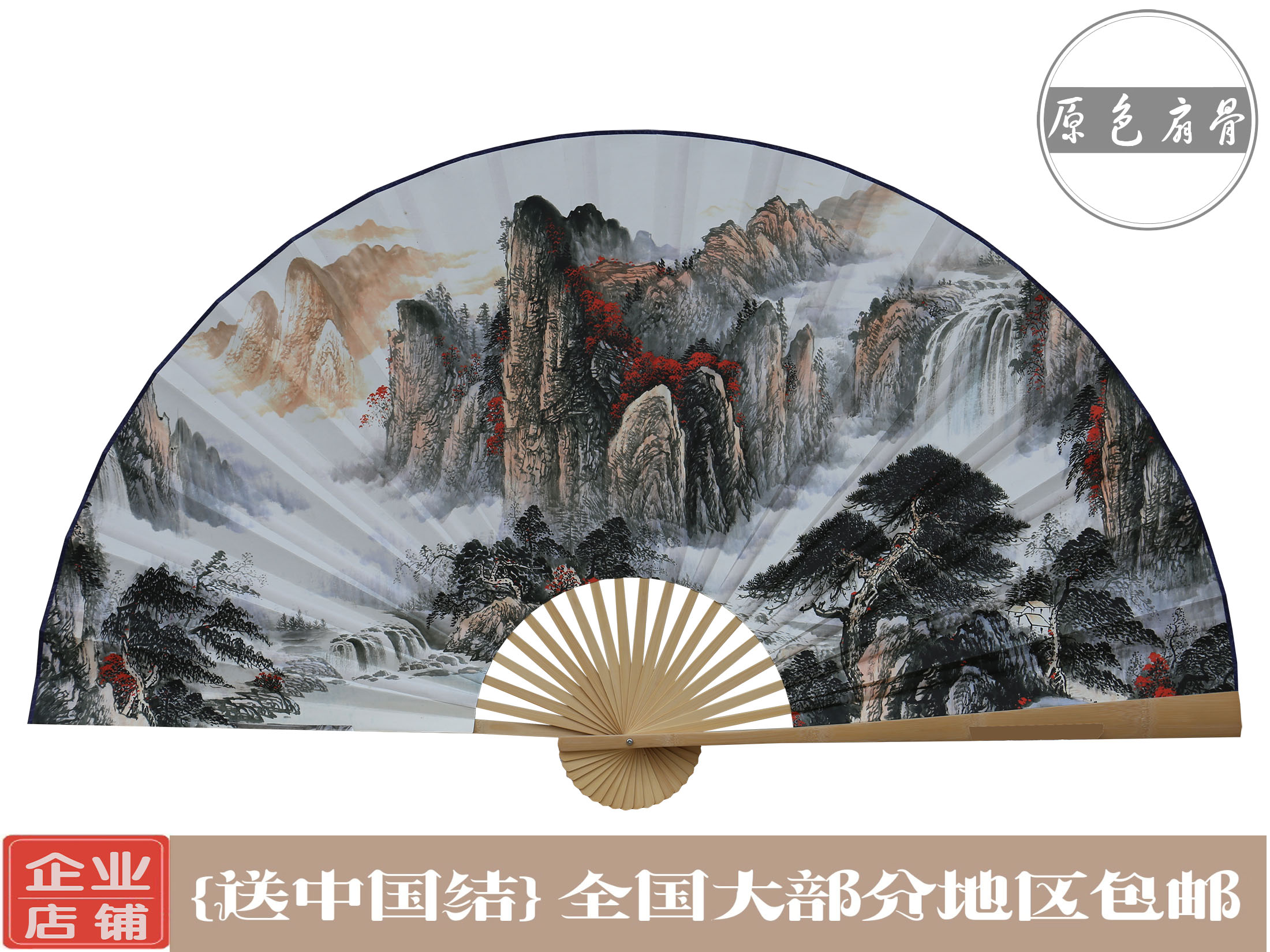 扇装饰扇子工艺挂扇背景墙大扇子