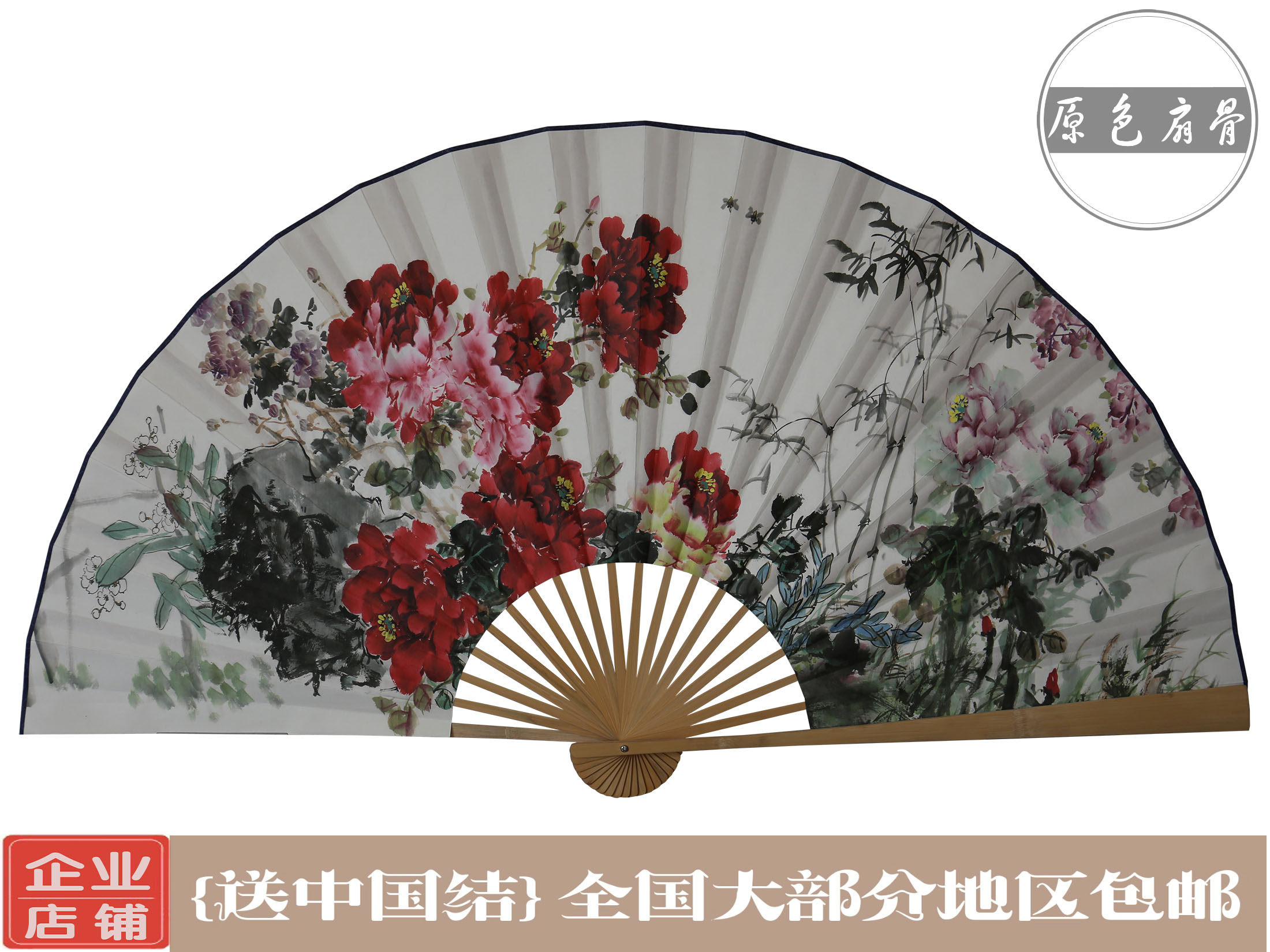 5년 부채 낙하 보증 * 부평 그림 * 중국 스타일 * 대형 걸이 부채 * 벽걸이 장식 접이식 부채
