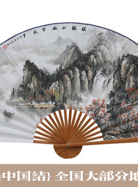 装饰工艺大扇子客厅背景大画扇