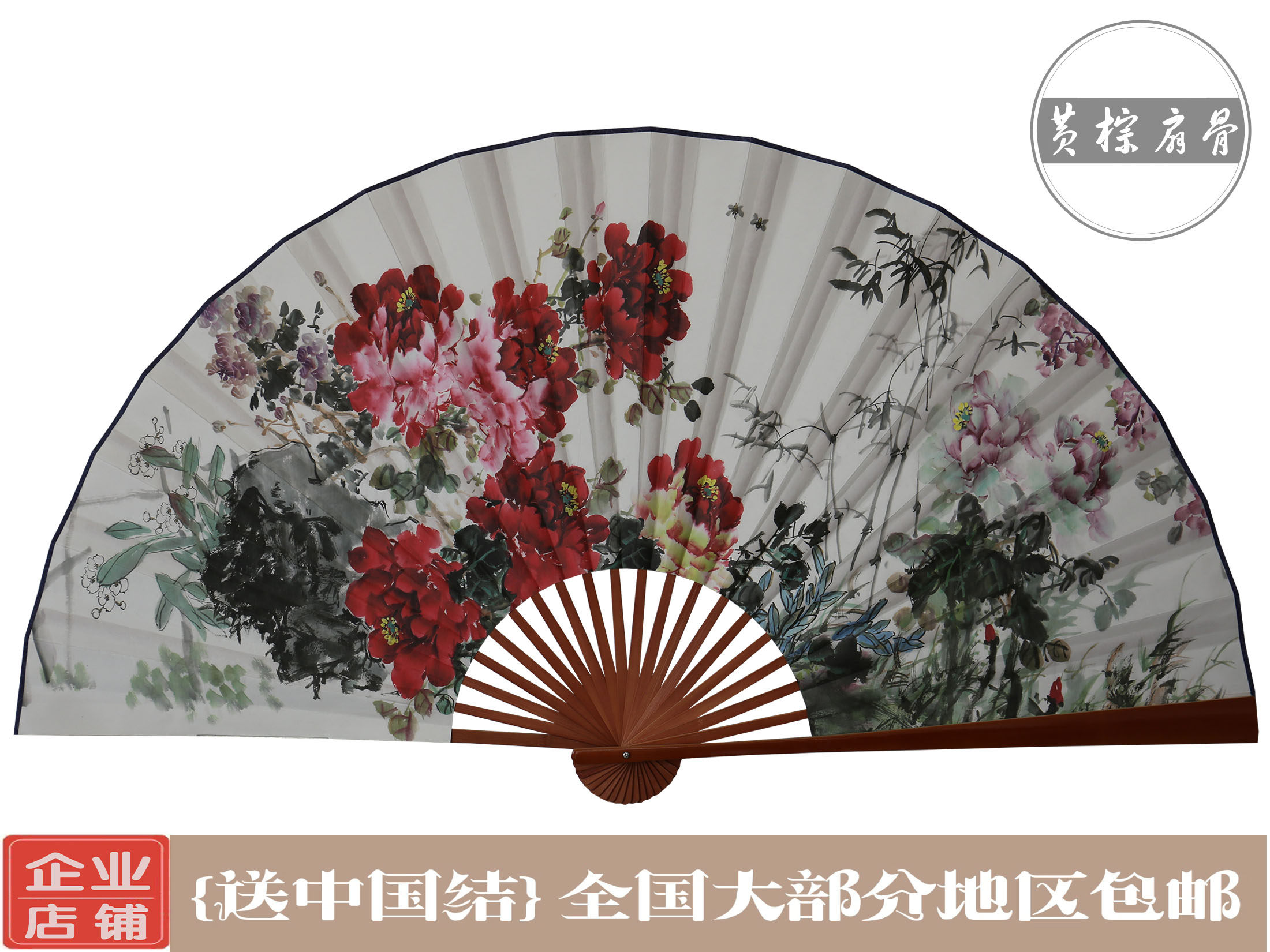 5년 부채 낙하 보증 * 부평 그림 * 중국 스타일 * 대형 걸이 부채 * 벽걸이 장식 접이식 부채