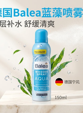 蓝藻爽肤水学生成人补水芭乐雅