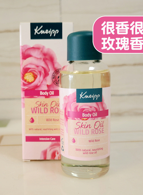 Kneipp克奈圃玫瑰紧致推拿精华油