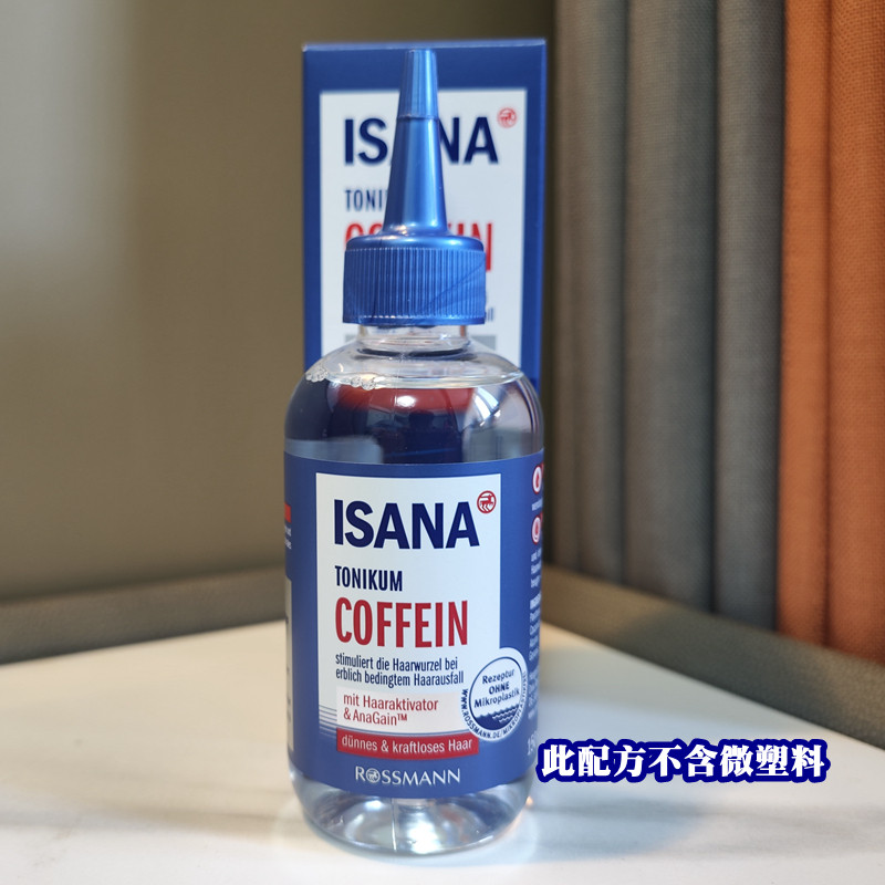 ISANA咖啡因防发营养液育发