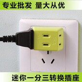 Ventilateur USB - Ref 403013 Image 14