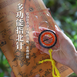 户外指南针比例尺多功能指北针绘图尺户外野营地图尺指南针带挂绳