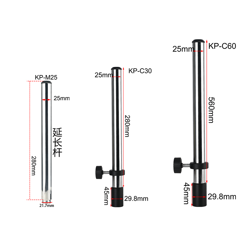 280mm-560mm长显微镜立柱