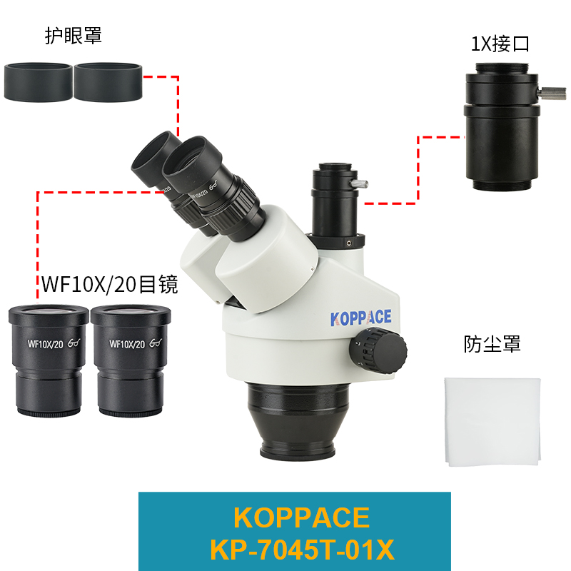 3.5X-90X三目立体显微镜镜头