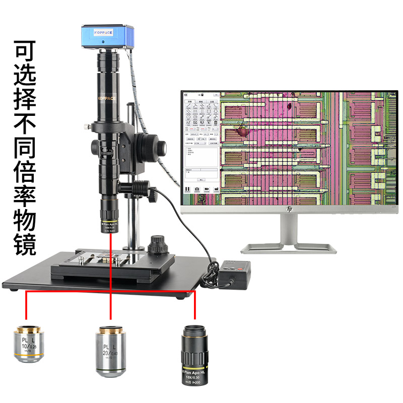 48X-3100X同轴光电子显微镜