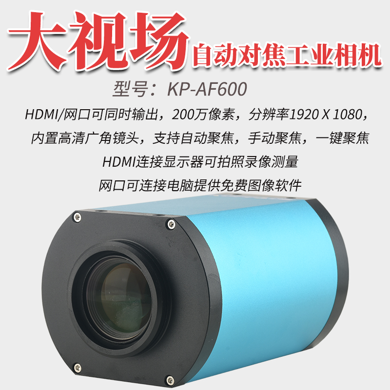 包邮1X-14X高清自动对焦工业显微镜相机HDMI/LAN输出支持拍照录像