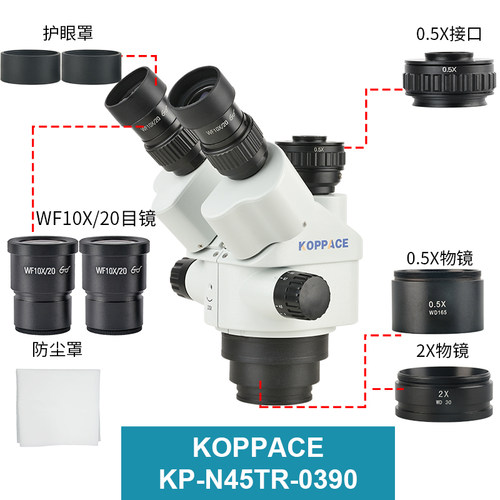 包邮 3.5X-90X立体显微镜镜头0.5X相机接口含0.5X和2X辅助物镜