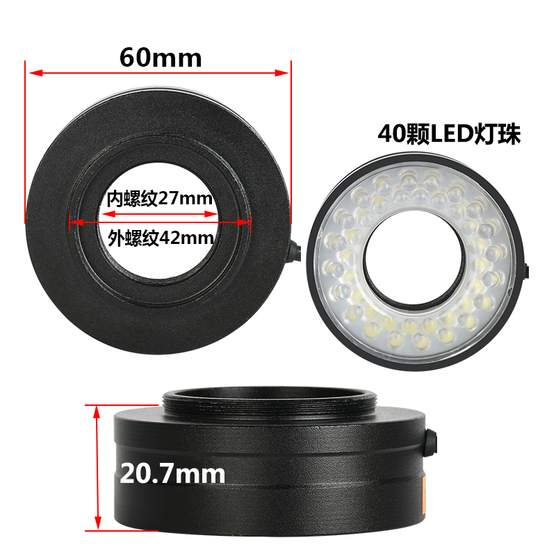 KOPPACE显微镜LED环形灯