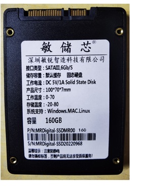 固态硬盘160gb128gssd企业级TLC笔记本台式机一体机耐用稳定非240