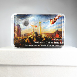 Saratov目击降落陨石普通球粒L4百年前降落于俄罗斯陨石标本收藏