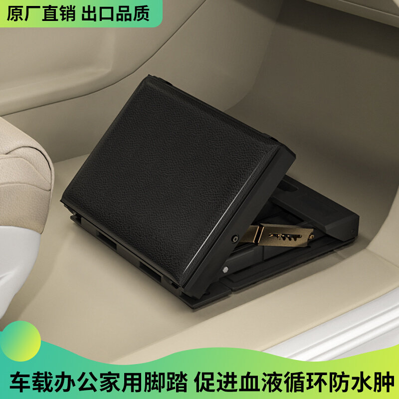 车载脚踏板皮质搁脚凳腿s托办公室家用可调节脚托按摩多功能沙发