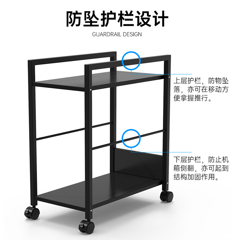 电脑主机托架可移动带轮机箱底座双层加宽打印机置物架托大号