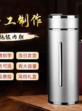 银杯子999足银内胆银保温杯水杯银茶杯商务车载杯办公杯男士女士