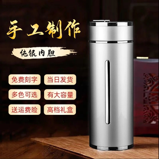 银杯子999足银内胆银保温杯水杯银茶杯商务车载杯办公杯男士女士