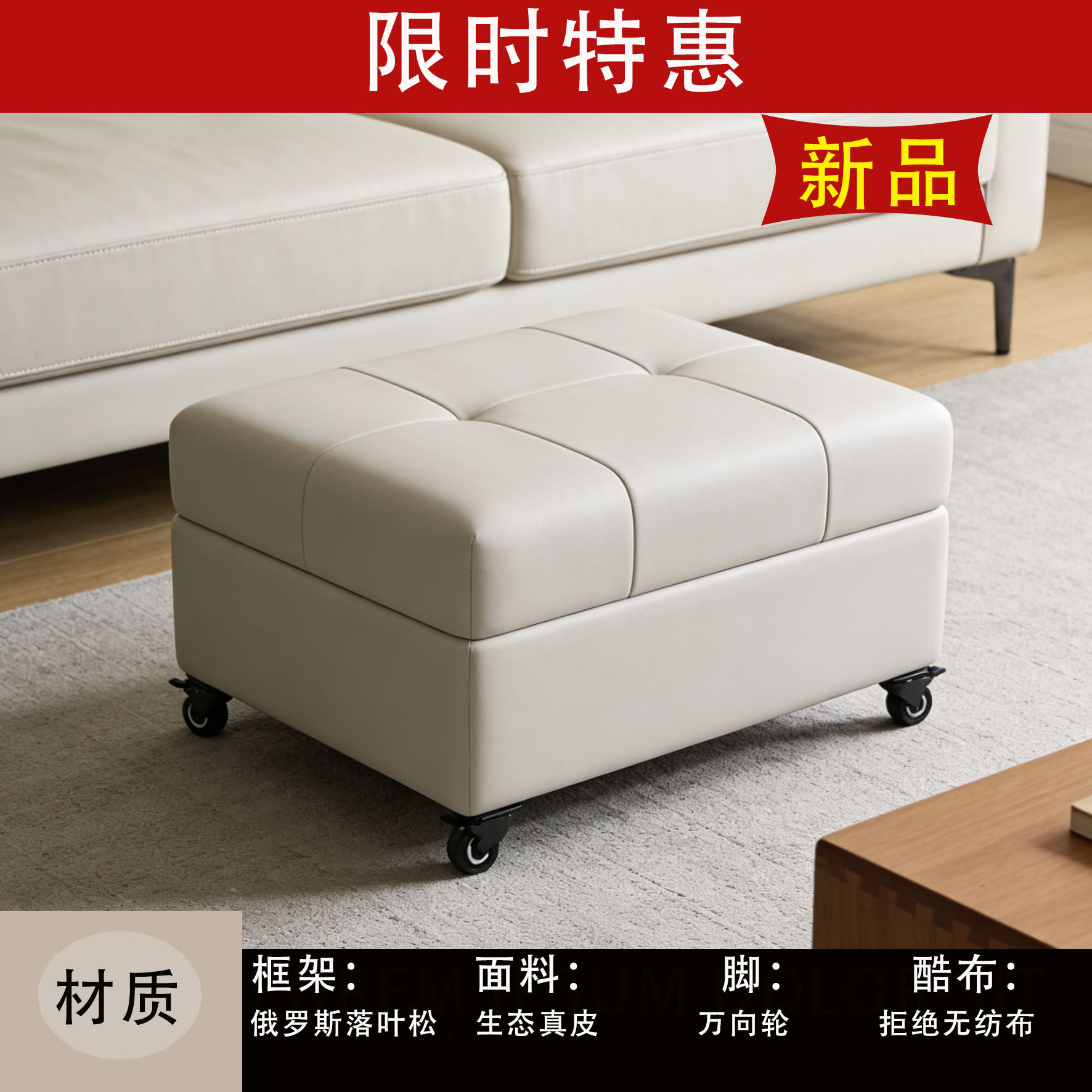 皮质换鞋凳实木收纳脚凳可移动带轮子储物凳客厅沙发凳猫爪绒布艺