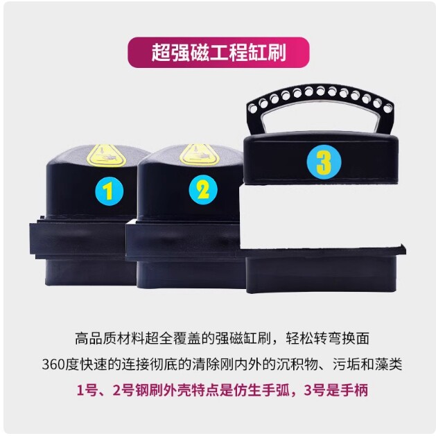 德国AB鱼缸刷磁力刷玻璃擦