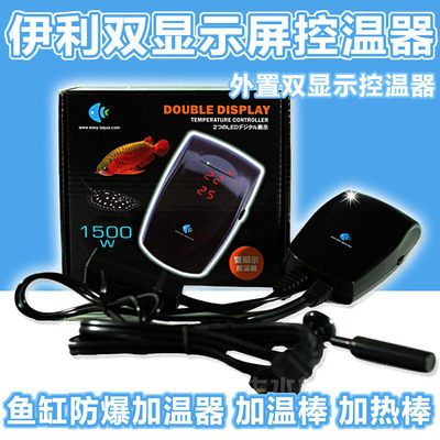 台湾雅柏up控温器1500w