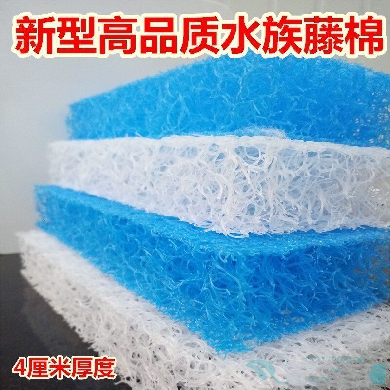 日本三色藤棉德国纯蓝生化毡鱼池过滤棉高密度锦鲤池过滤网生化棉