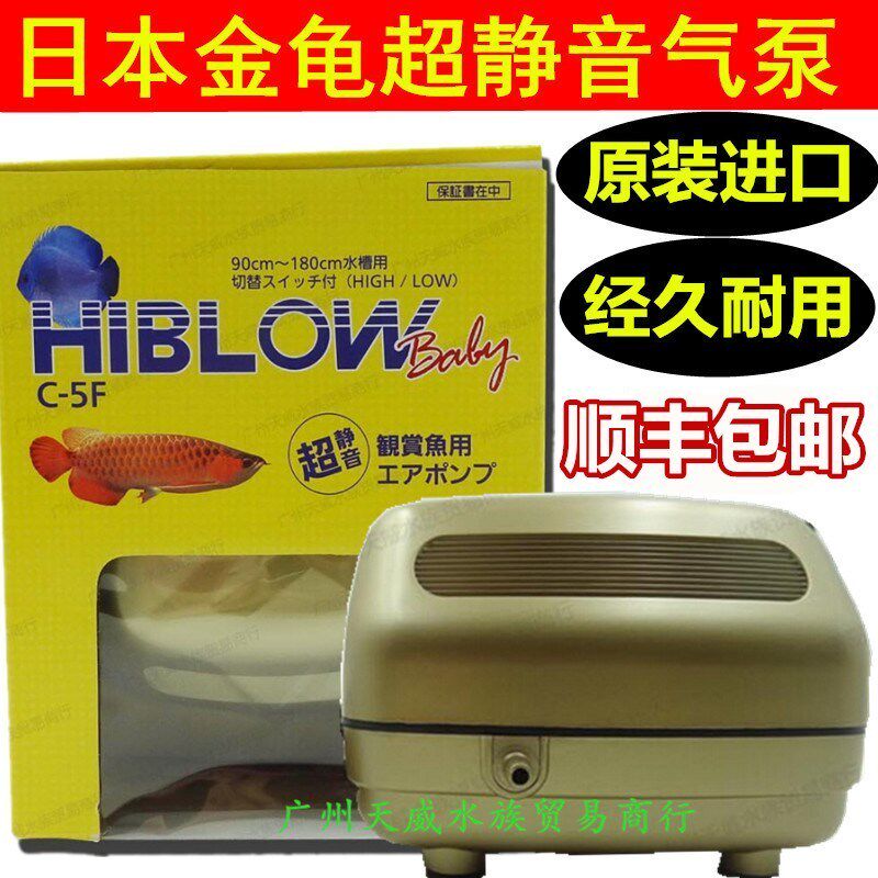海宝金龟鱼缸氧气泵增氧机充氧机