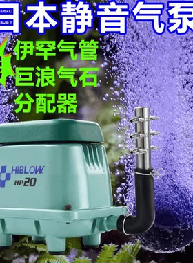 气泵海宝锦鲤鱼池打氧机增氧泵
