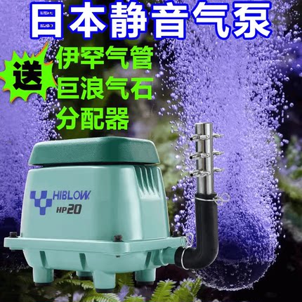 绿龟气泵鱼缸增氧泵家用全自动静音充氧机打氧机鱼池氧气泵