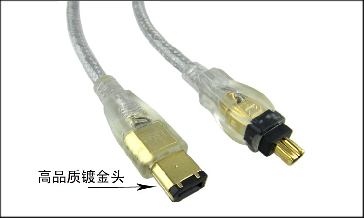 1394线 5米 4对6 1394连接线 摄像机线 电脑接DV 屏蔽网双磁环