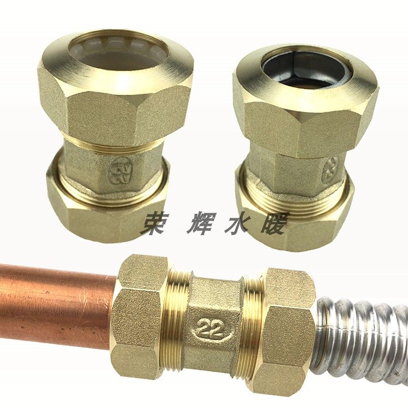 加厚新式铜管卡套不锈钢波纹管卡套直接平板太阳能紫铜接头配件