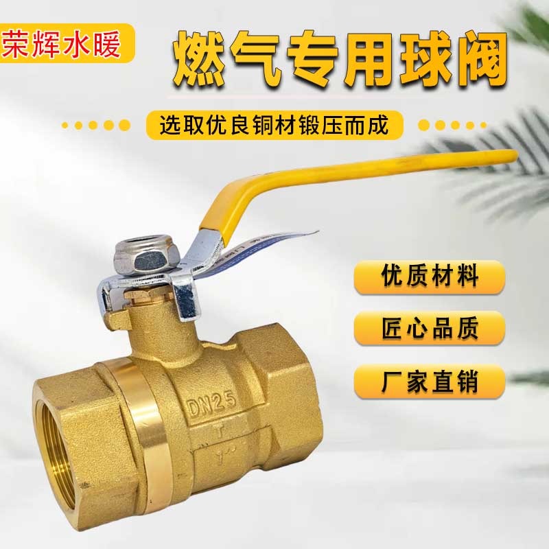 秀辉大流量管道煤气阀