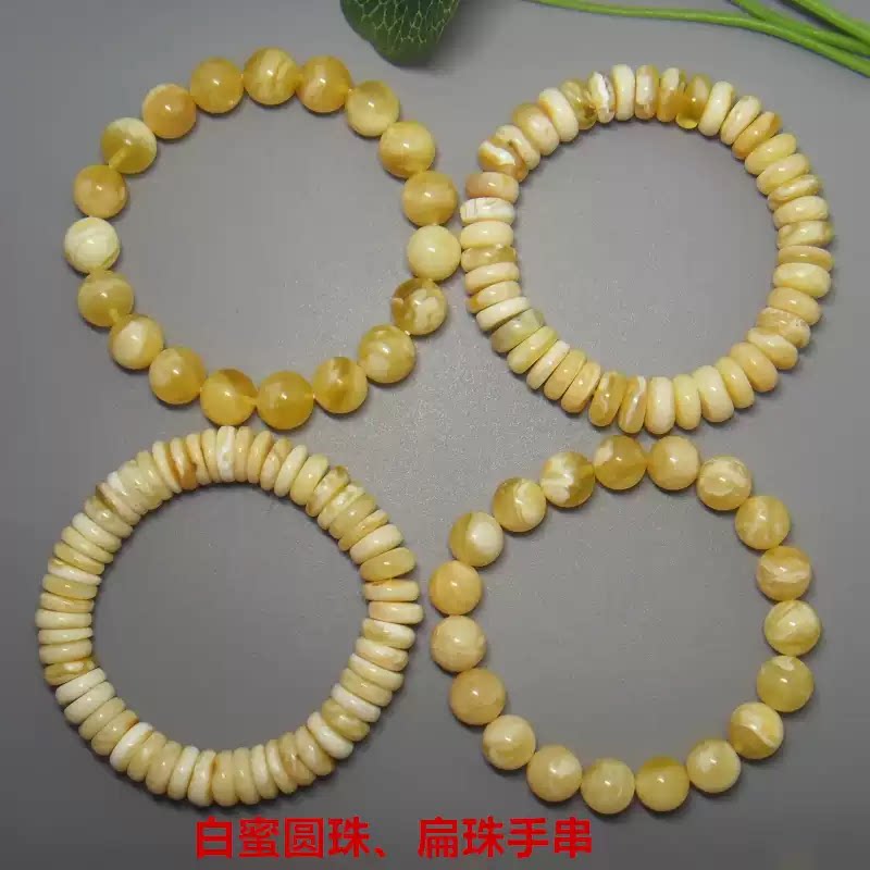天然无优化波罗的海白蜜蜡手串