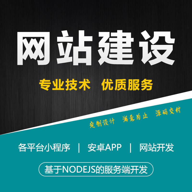 UI界面美工web静态html+css前端dw网页设计修改制作产品专题页psd