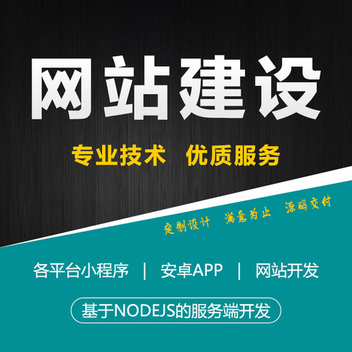 UI界面美工web静态html+css前端dw网页设计修改制作产品专题页psd