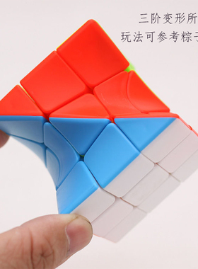 扭曲斜转魔方三阶个性异形创意魔方三阶难度升级专业顺滑益智玩具