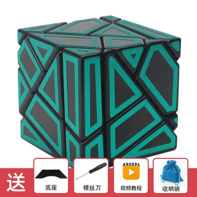 超难烧脑3三阶鬼魔魔方方寸碳纤维异形魔方顺滑学生儿童益智玩具