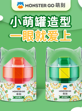 GAN MG萌刻造物魔尺百变24段益智玩具幼儿园益智玩具可拆卸全套装